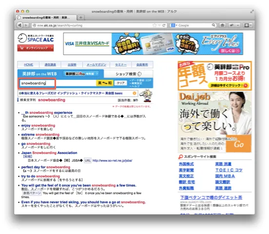 ブラウザの状態