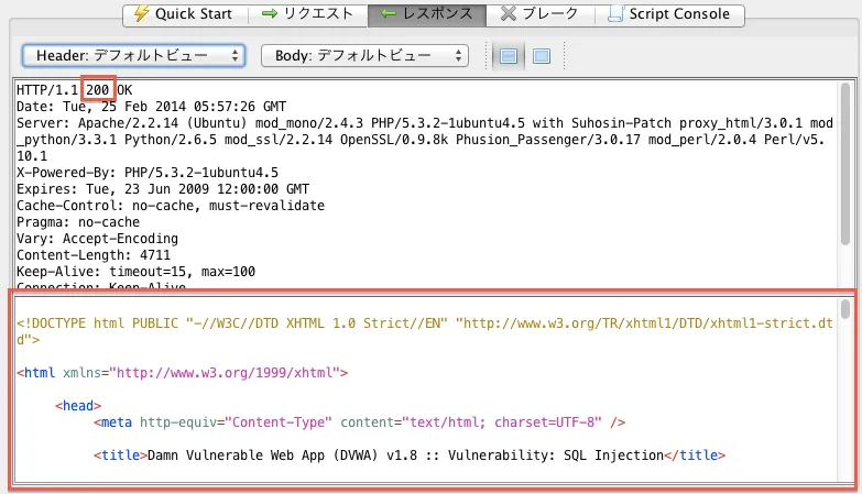 検出パターン2 検索キーの入力のレスポンス