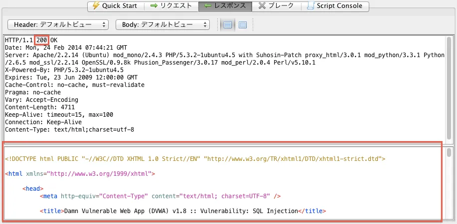 検出パターン2 "検索キー' and 'a'='a"入力のレスポンス