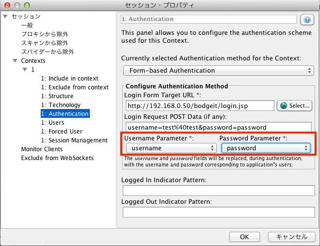 Authentication設定3