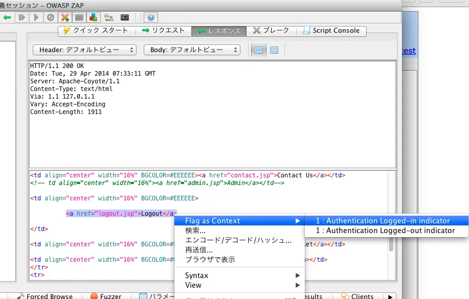 Authentication設定4