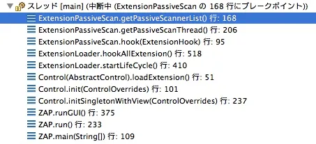 ExtensionPassiveScan