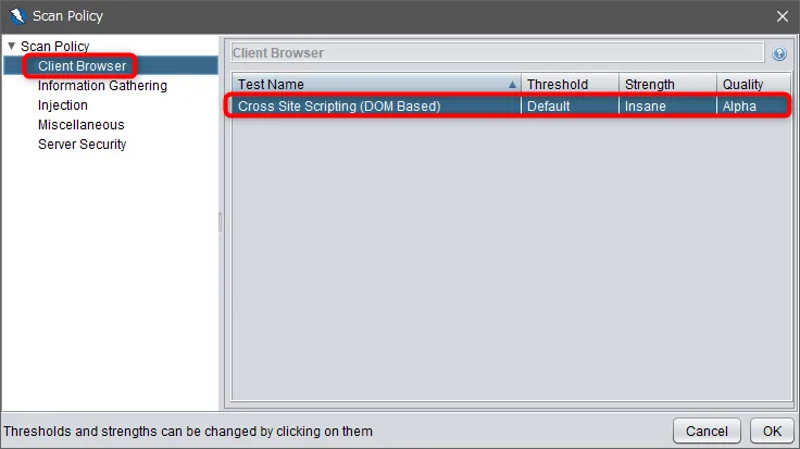 スキャンポリシー画面