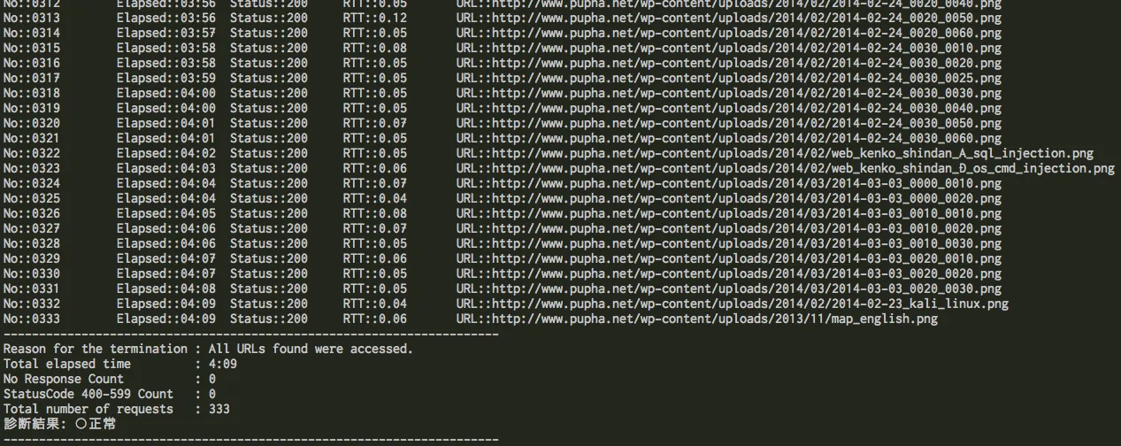 Web Sindan Crawler1 2